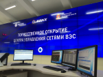 Центр управления сетями ВЭС («МОЭСК»)